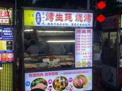 -海大南门夜市(海富街店)