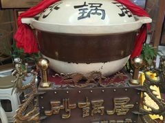 -砂锅居(西四店)