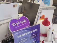 -美可普口腔医院(东街分店)