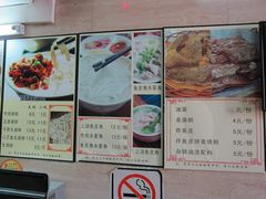 菜单-老西关濑粉(文明路店)