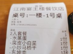 -好媳妇(太湖路店)