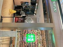 -奈雪的茶(时代天街店)