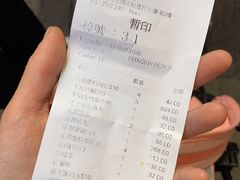 账单-鲜入围煮花胶鸡海鲜火锅