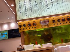 -陳香貴·兰州牛肉面(上海长风大悦城店)