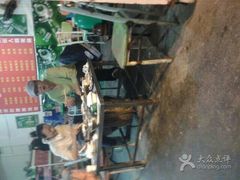 android_upload_pic-阿昌白族石板烧·菌锅(大理古城店)