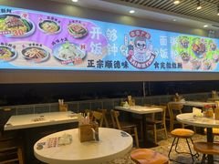 -细拥竹升面(花城汇店)