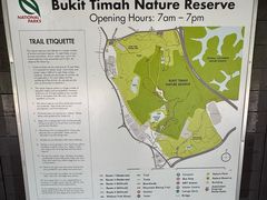 -武吉知马自然保护区