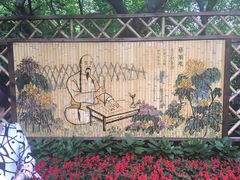 -汇龙潭