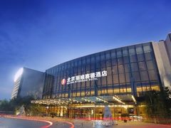 -北京园博大酒店