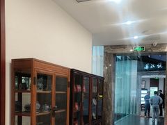 -浦江悦(陆家嘴保利广场店)
