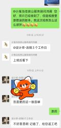 -小鬼当佳儿童摄影(房山龙湖熙悦天街店)