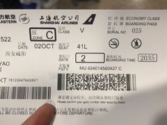 -清真马乐贝腊牛肉蛋黄菜夹馍(马蓉洒金桥店)