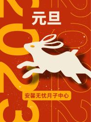-安馨无忧月子中心(青秀店)