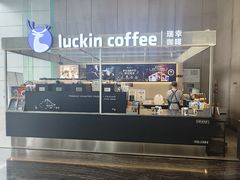 -瑞幸咖啡(大冲商务中心C座店)