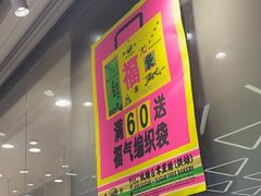-鹤所·低糖零蔗糖烘焙(长楹店)