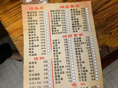 -张嬢嬢老火锅(壹号店•六年店)