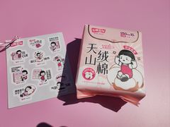 -Money Shops(愚园路店)