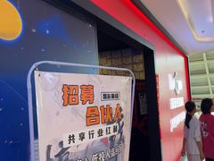 -BlueGame深蓝密室逃脱真人NPC(京投港·长阳店)