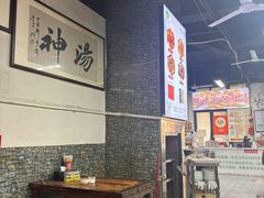 -化三驴肉汤(金明东街店)