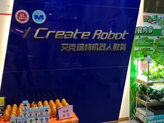 -艾克瑞特机器人教育(金狮校区)