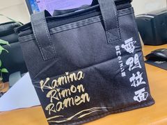 -雷门拉面·现熬骨汤(凯德来福士店)