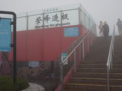 -东部华侨城