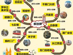-埠口精酿夜景餐酒吧· BREWPORT BISTRO(长嘉汇重庆之眼店)