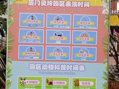 -灵玲国际马戏城