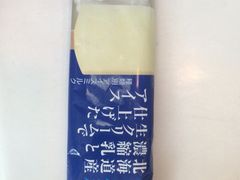 牛奶雪糕-全家便利店(七宝店)