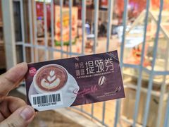 -85度C(苏州平江万达店)