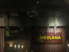 -Mevlana梅夫娜土耳其餐厅·清真