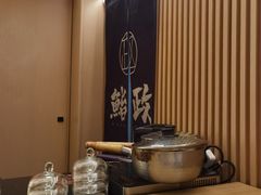 -鮨政·Omakase(港汇恒隆广场店)