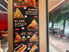 -老潮兴粿品(锦泰店)