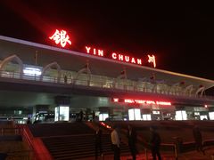 -银川河东国际机场