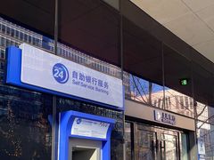 -上海银行(金融街支行)