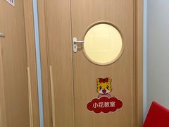 -巧虎KIDS早教托育成长中心(北京西城天虹中心)