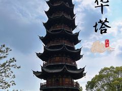 -龙华寺