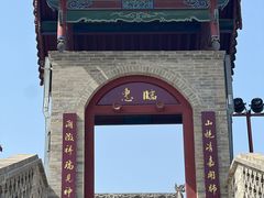 -盐池神庙