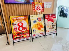 -寿司郎(中华广场店)