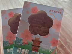-亚龙湾国际玫瑰谷