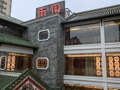 -南园酒家(前进路店)