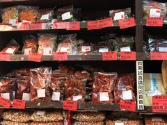 -么凤(波斯富街店)