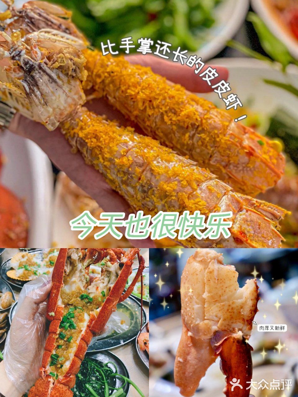 三亚平价美味的海鲜餐厅🦀有停车位哟