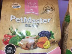 -瑞鹏宠物医院·骨科·猫科·内科(第一中心)