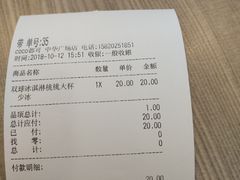 -CoCo都可(中华广场店)