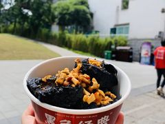-黑色经典臭豆腐·湖南特产(坡子街特产局店)