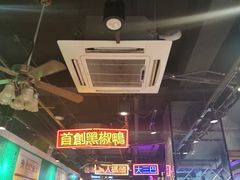 -陈光记烧腊(长寿路店)