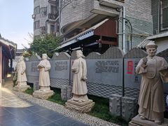 -东西巷