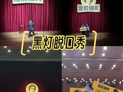 -广州蓓蕾剧院