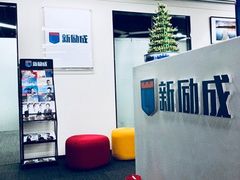 -新励成演讲口才培训(南昌东湖学训中心)